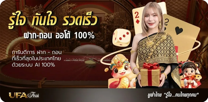 แบนเนอร์ pggame789 ใหม่ — โปรโมชั่นสมาชิกใหม่