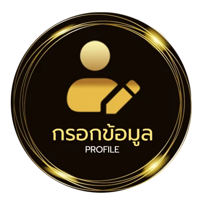 โปรไฟล์ pggame789